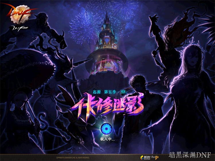 西海岸：阿拉德大陆的魔法与贸易之都