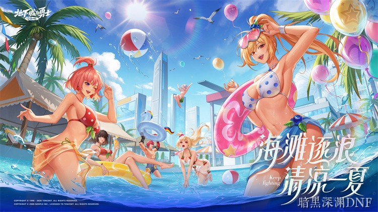 DNF搬砖图选择思路：从收益与效率平衡说起