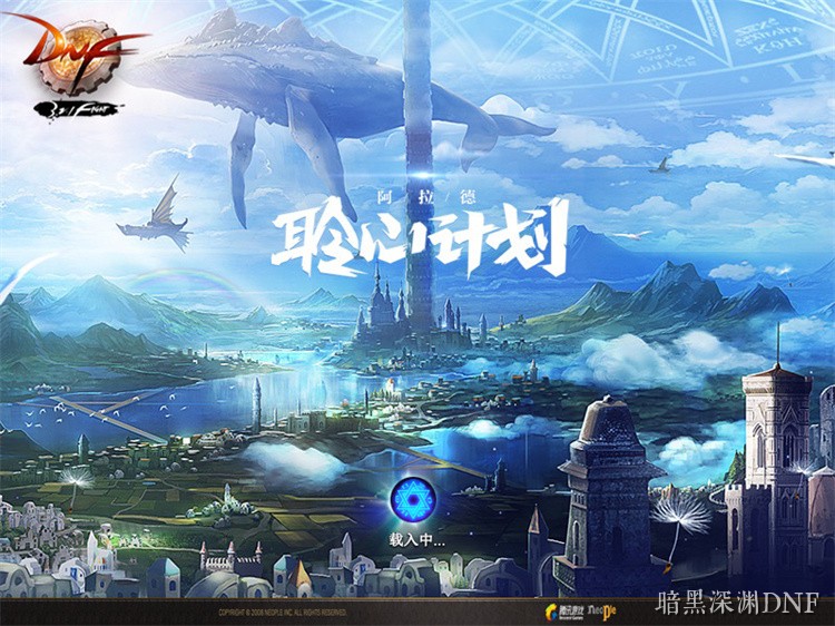 卡坤（DNF卡坤）——阿拉德大陆的机械师与冒险家